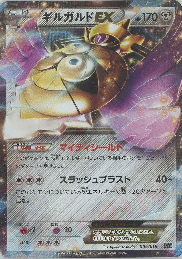 ポケモンカード ポスター ディアルガEX+ギルガルドEX 2枚 非売品 ポケモンカード ポスター ディアルガEX+ギルガルドEX 2枚 非売品