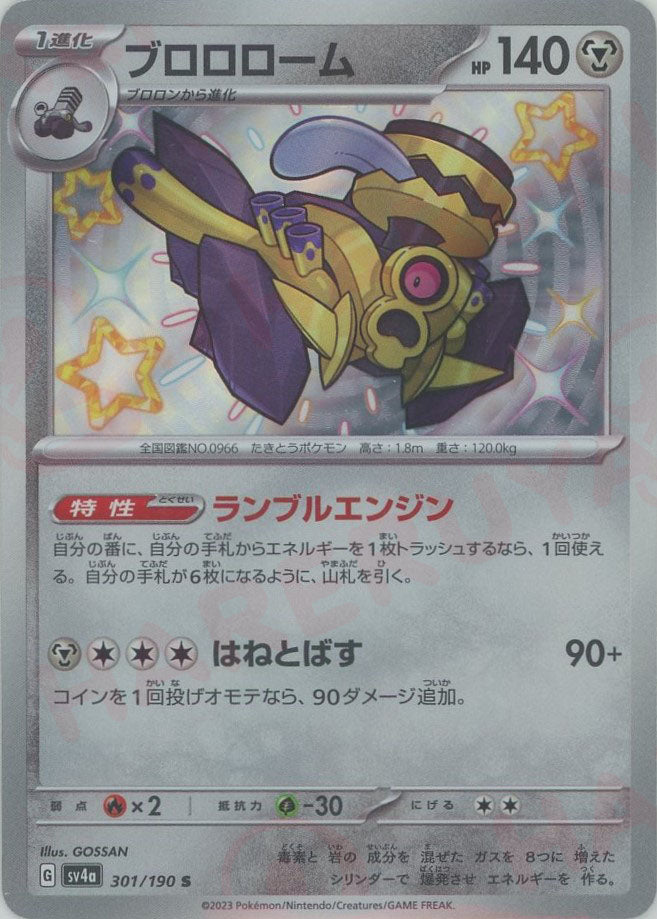 ポケモン　プロモ　ザングース　058　l-p ポケモン プロモ ザングース 058 l-p ポケモン プロモ