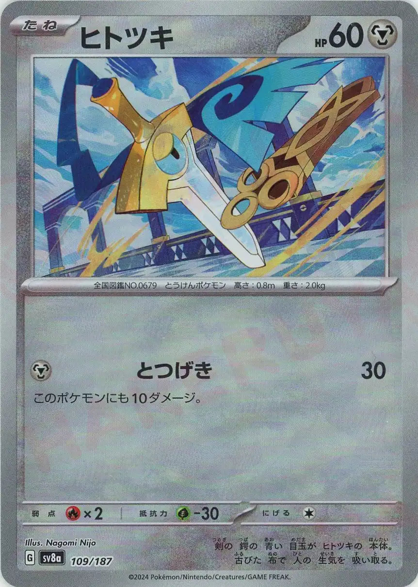 じんべえ マスボ8枚 じんべえ様専用 マスボ8枚