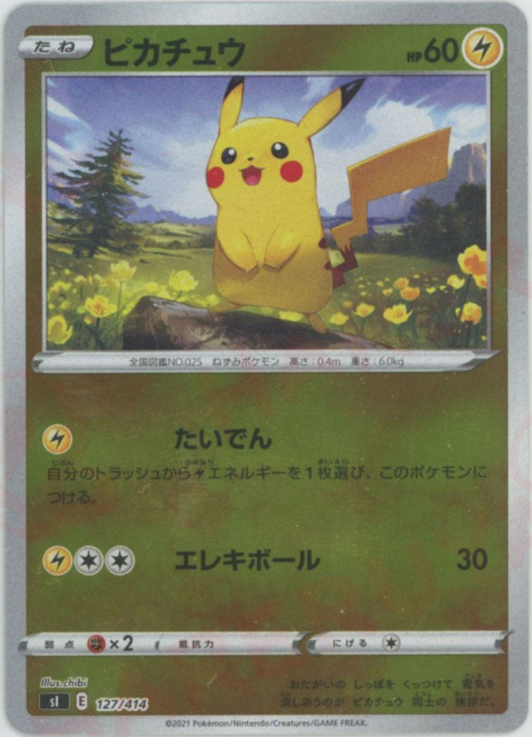 PSA10 ピカチュウ 127/414 SI 2021 PSA 10]2021 Pokemon 日版sI 127/414 比卡超(逆閃) C
