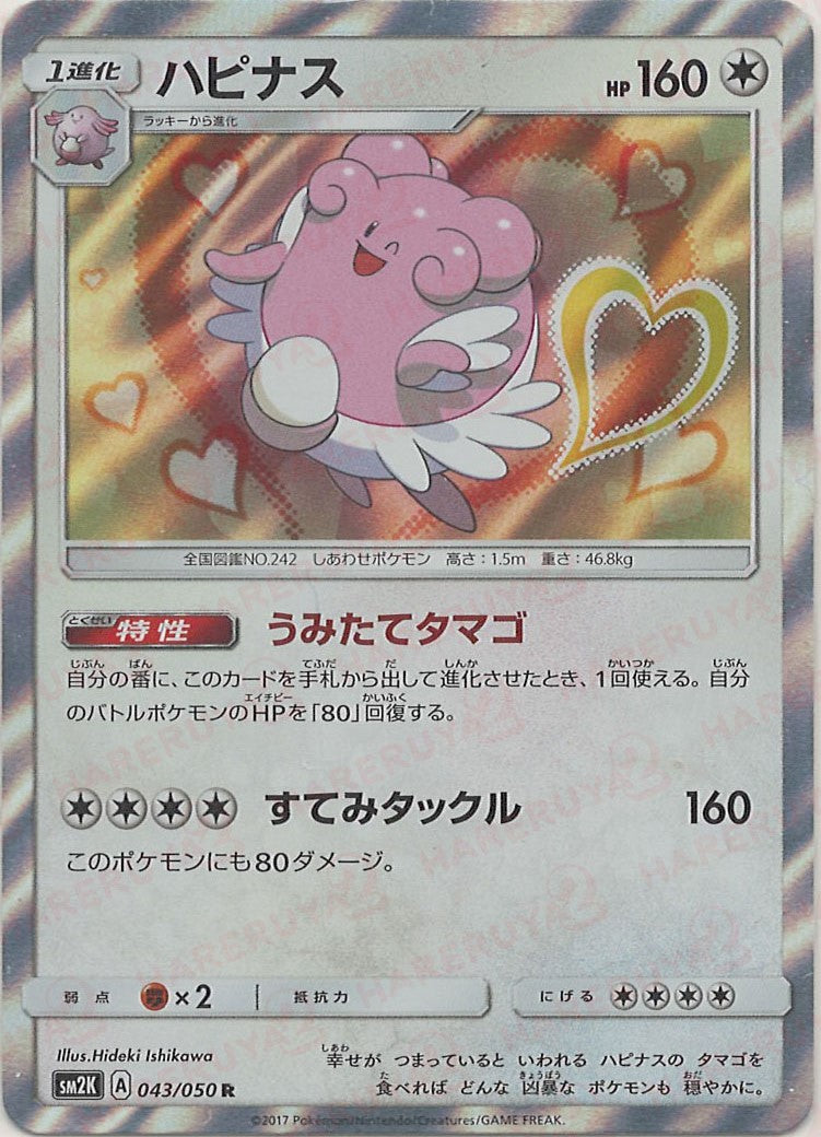 ハピナス様 リクエスト 3点 まとめ商品 ハピナス様 リクエスト 3点 まとめ商品 ハピナス様 リクエスト 3