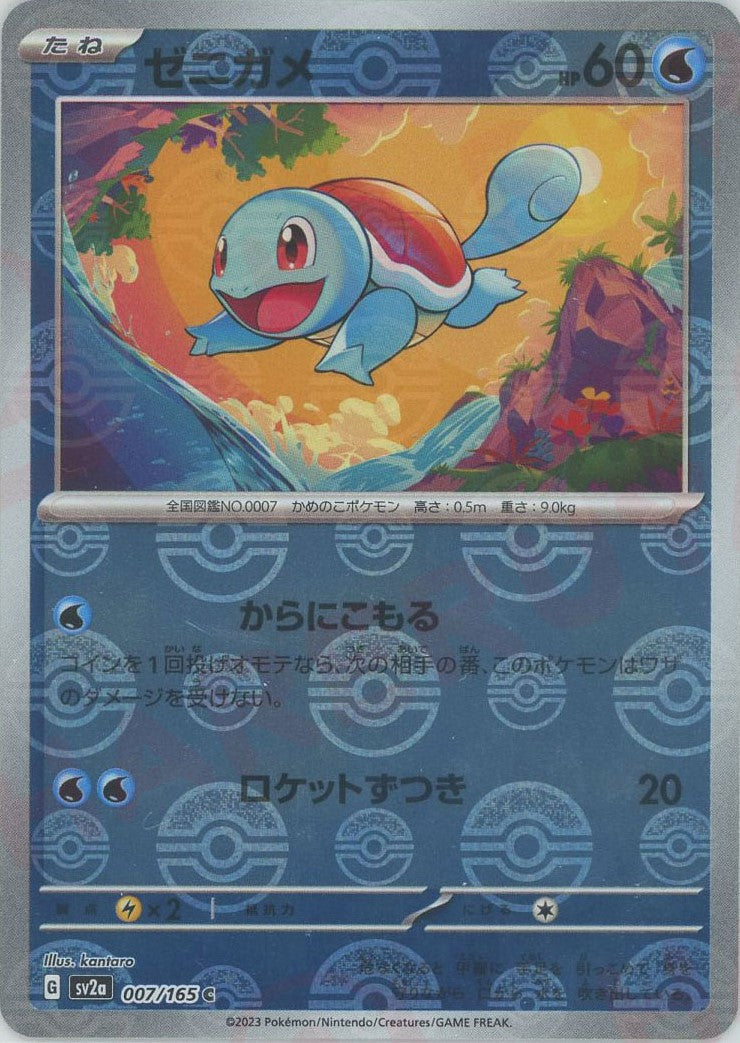 マ*サ様 エレクトロニカ CDまとめ売り　名盤レア盤あり レコード盤『ローズ・セラヴィ さりながら、死ぬのはいつも他人なり
