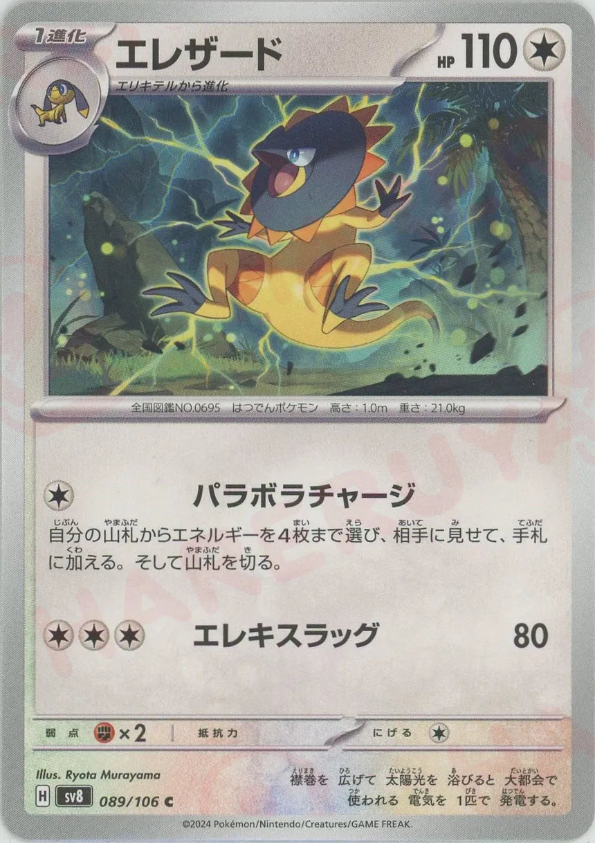 ポケモン - エヴァ1234 ポケモン - エヴァ1234 江川あきら▽AKIRAEGAWA on X: