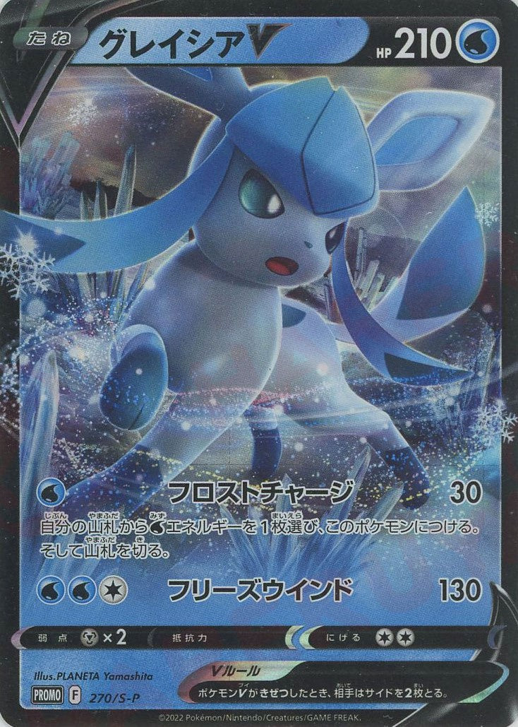 GENERATIONS SALE!! – Page 4 – 晴れる屋2 なんば店