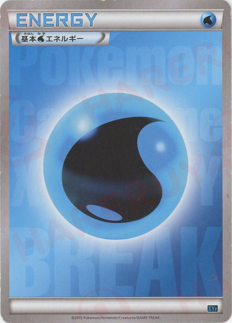 BREAKコンボデッキ60「ゴルダックBREAK+パルキアEX」 – 晴れる屋2 なんば店