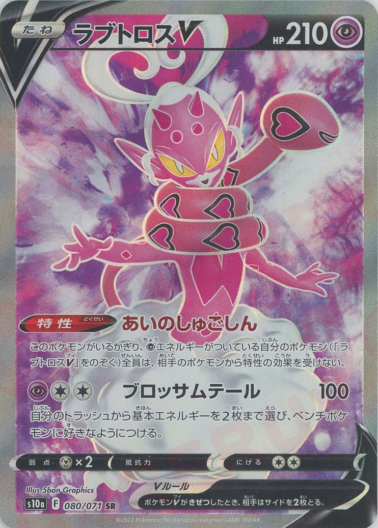 ダークファンタズマ Amazon.co.jp: (1 Pack) Pokemon Card Game Japanese Dark