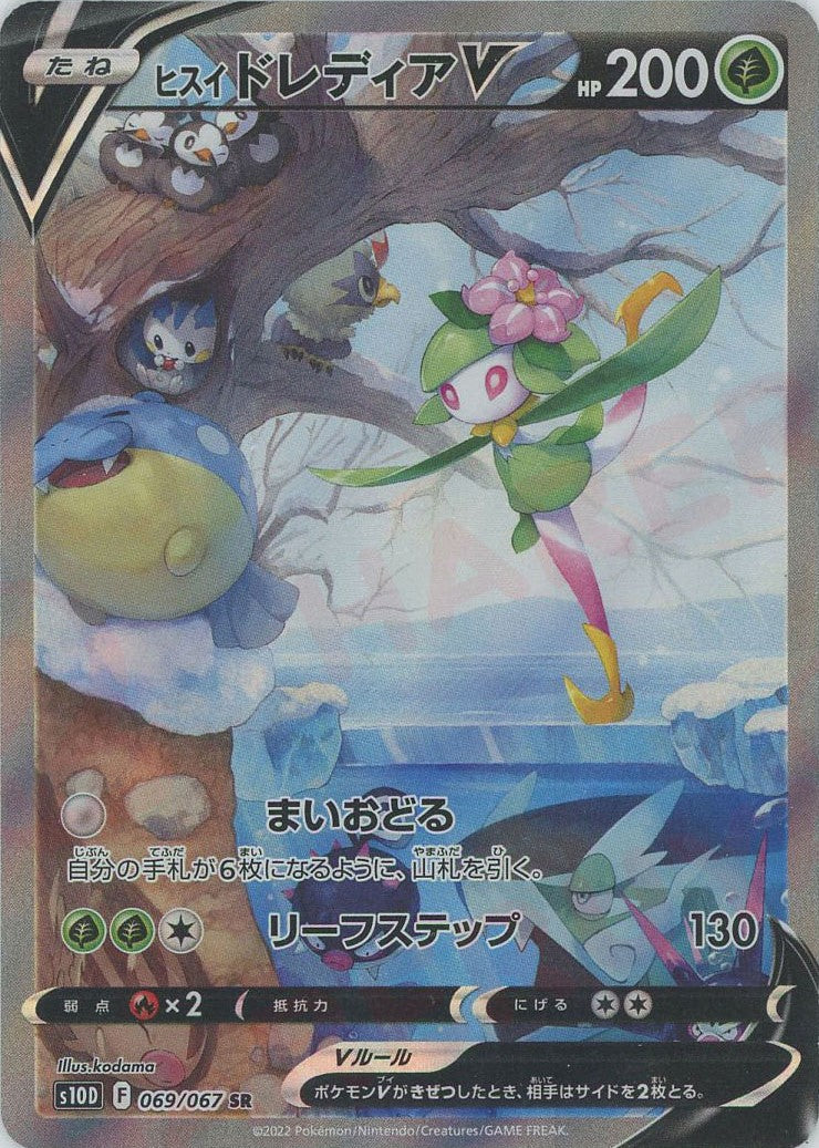 驚きの値段 拡張パック「タイムゲイザー」 – 晴れる屋2 なんば店 ポケモンカードゲーム