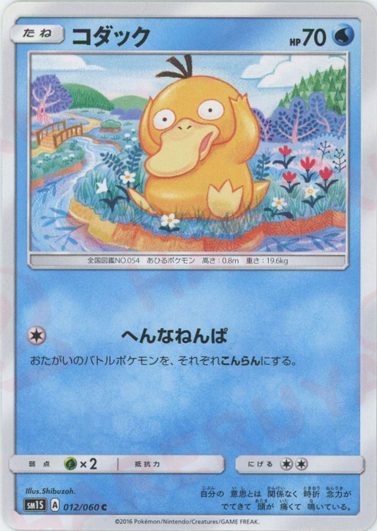 コダック ZX60USB-5N Compact Excavators - Hitachi Construction Machinery