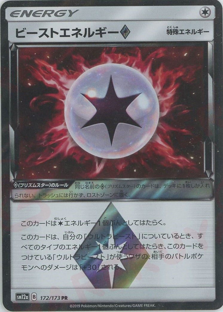 商品 – Page 226 – 晴れる屋2 なんば店