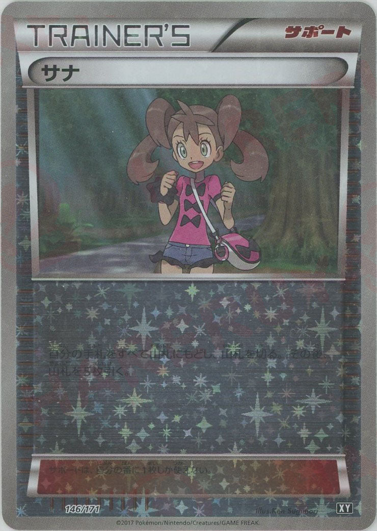 バトルコンプレッサー ミラー　XY 2枚 バトルコンプレッサー ミラー XY 2枚