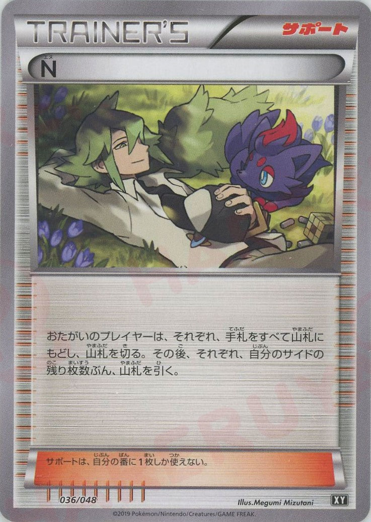 [激レア❗️]δレインボーエネルギー　プロモ 伝説のエギングライン再び…】XBRAIDから「前作を凌駕する