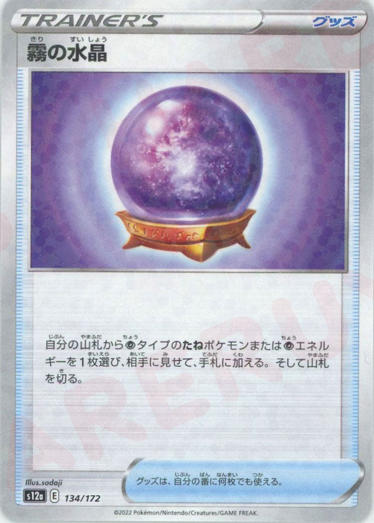 yu様♡新品♡ミストレアス♡コート♡2点 商品 – Page 357 – 晴れる屋2 なんば店