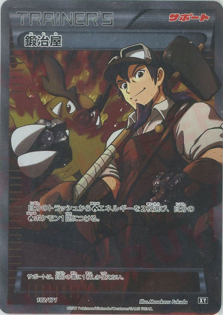 GENERATIONS SALE!! – Page 2 – 晴れる屋2 なんば店